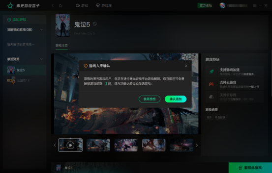3_$1646214659324049614.png steam助手平台靠谱吗